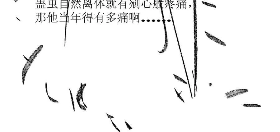 第61话 他的谋划115