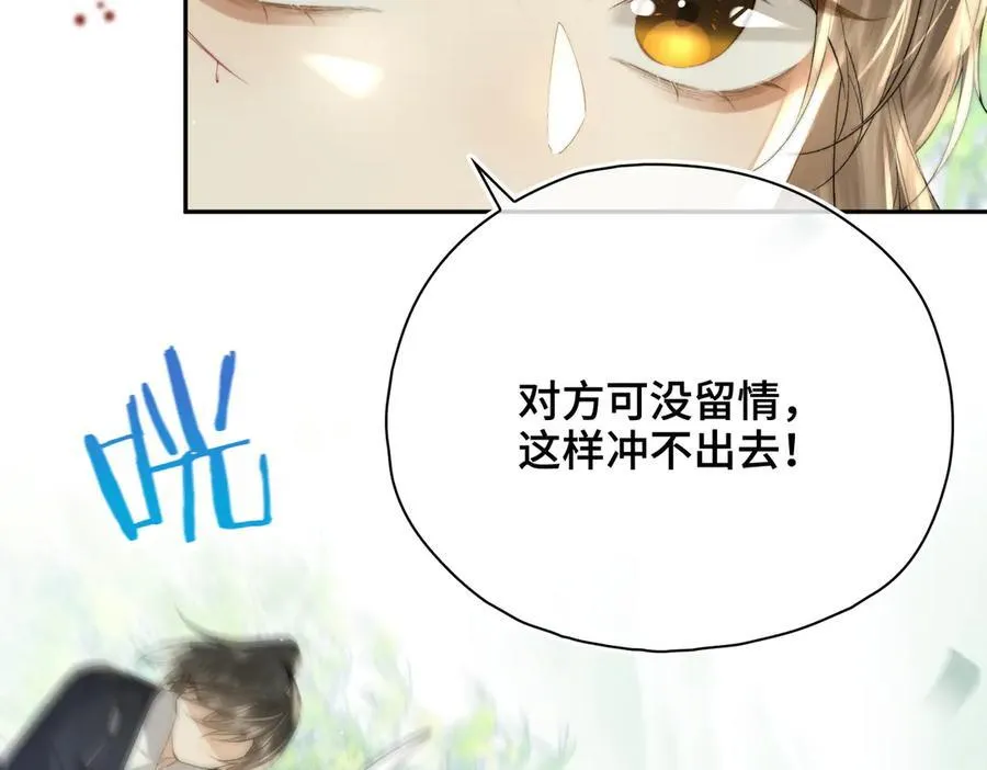 番外 飞天猫（8）23
