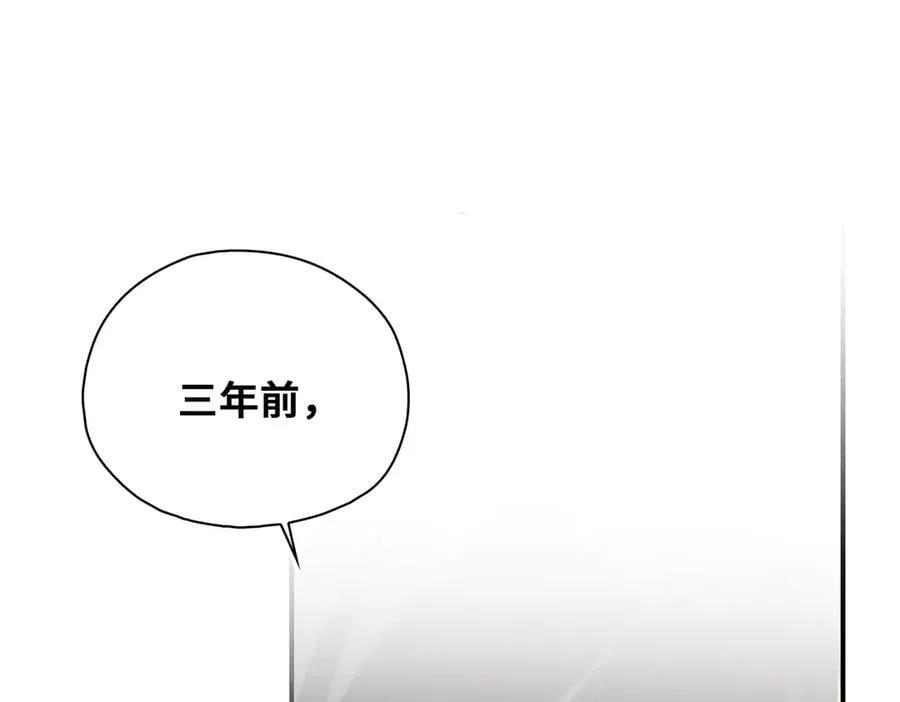 完结篇 共赴余生！85