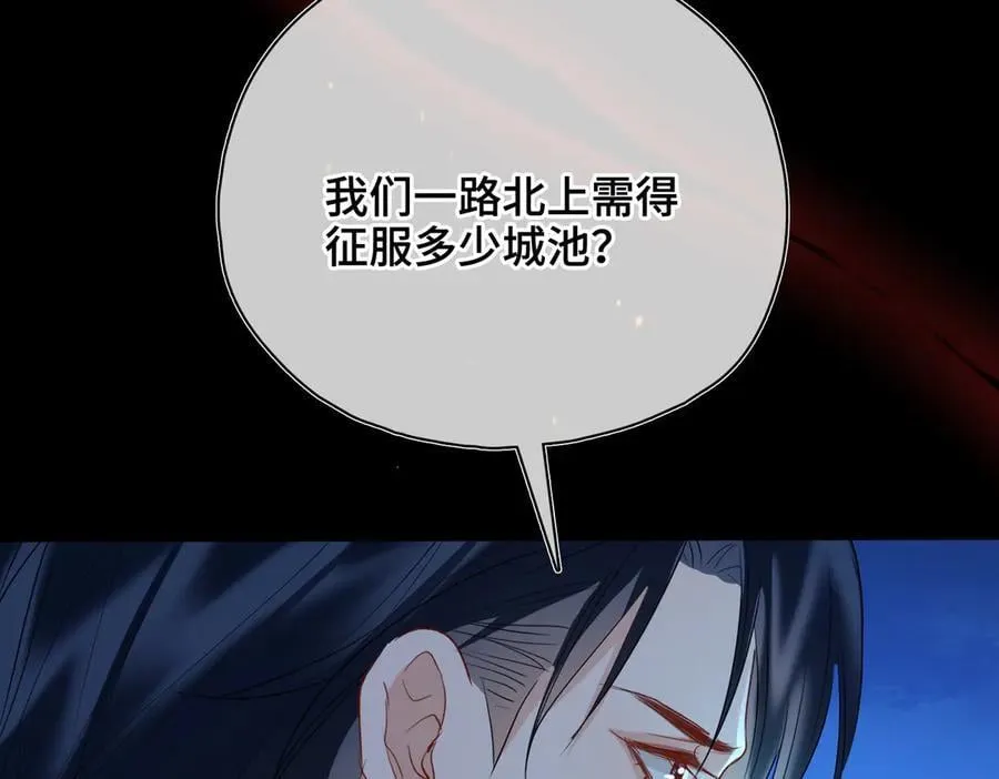 第57话 秘密89