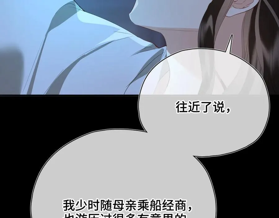 第56话 恢复记忆！102