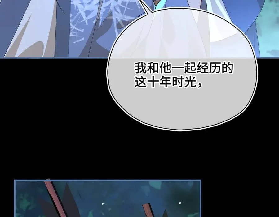 第58话 对峙98