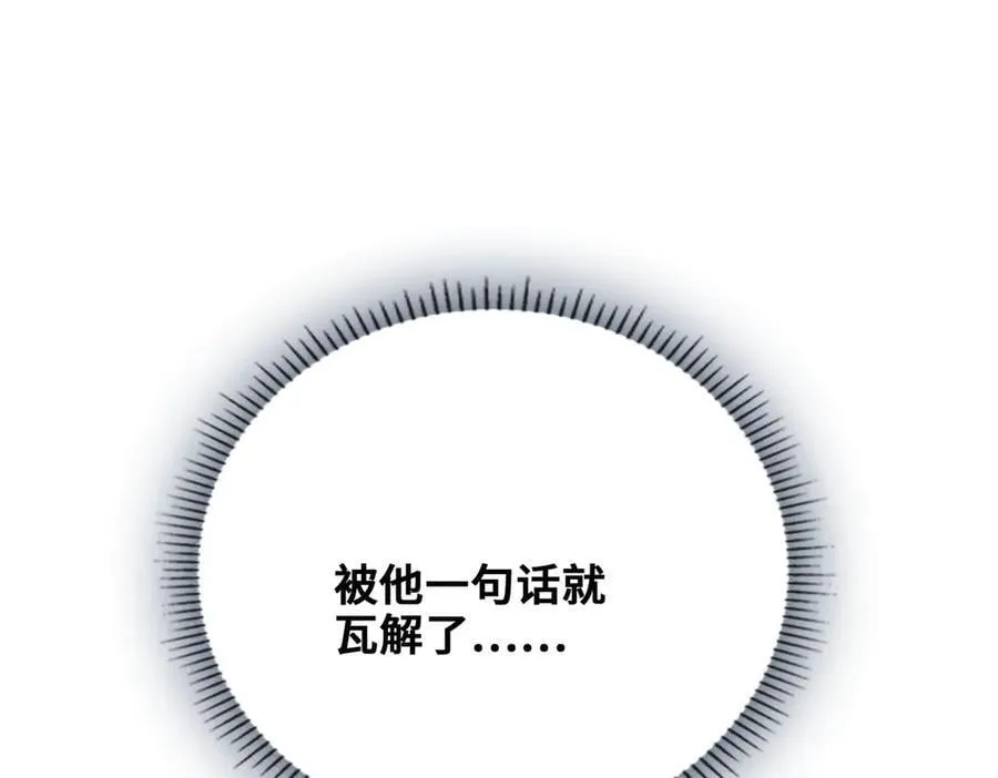 完结篇 共赴余生！47