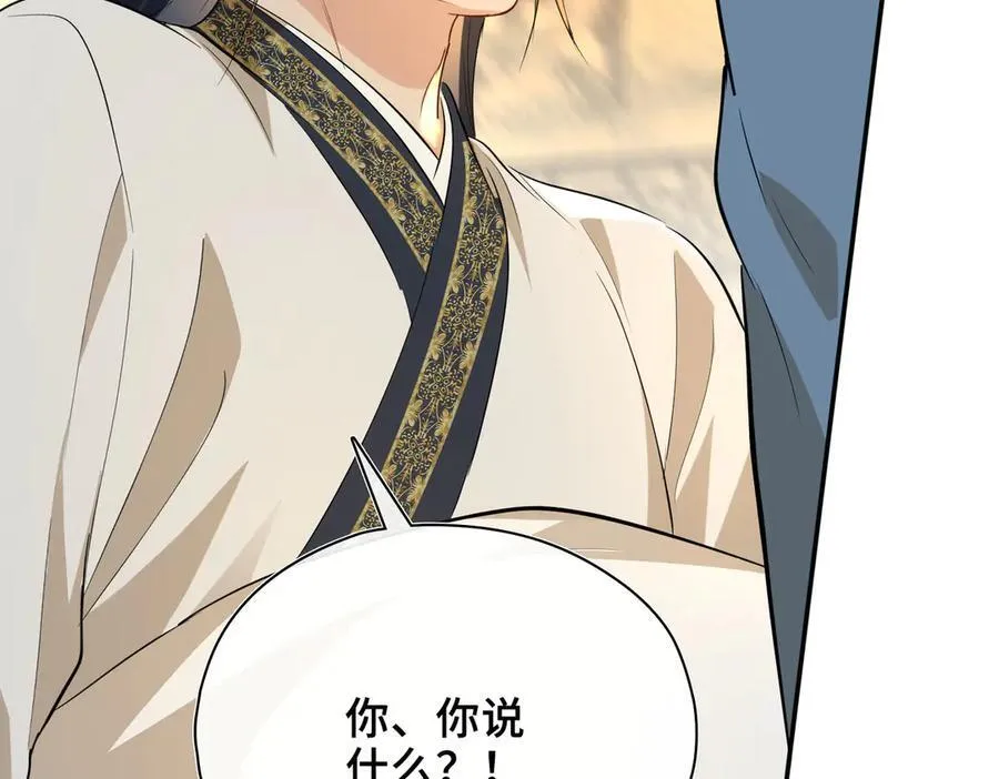 第63话 陪你入睡77