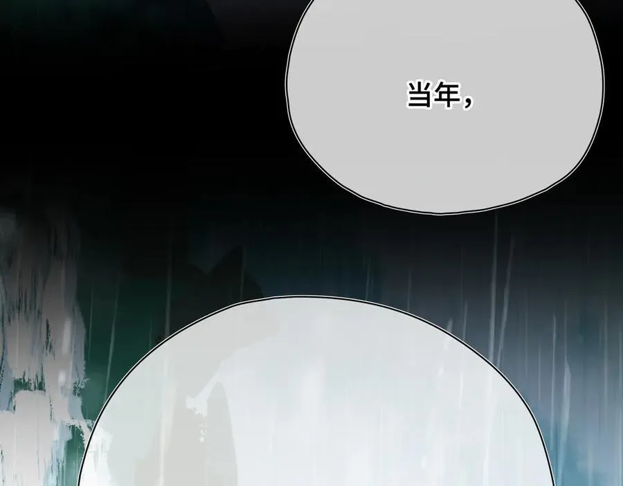 第57话 秘密33