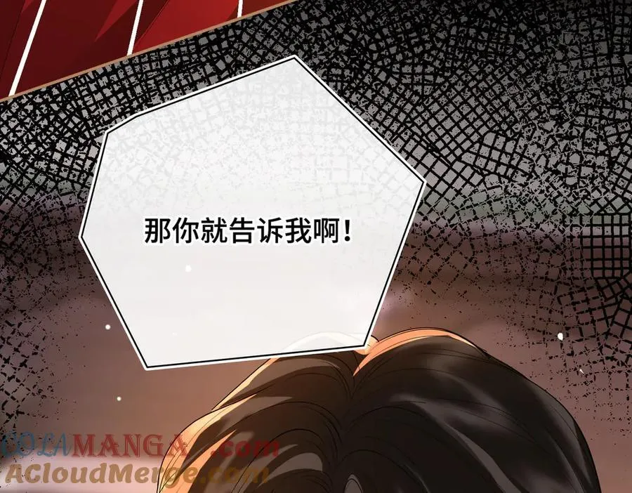第61话 他的谋划44