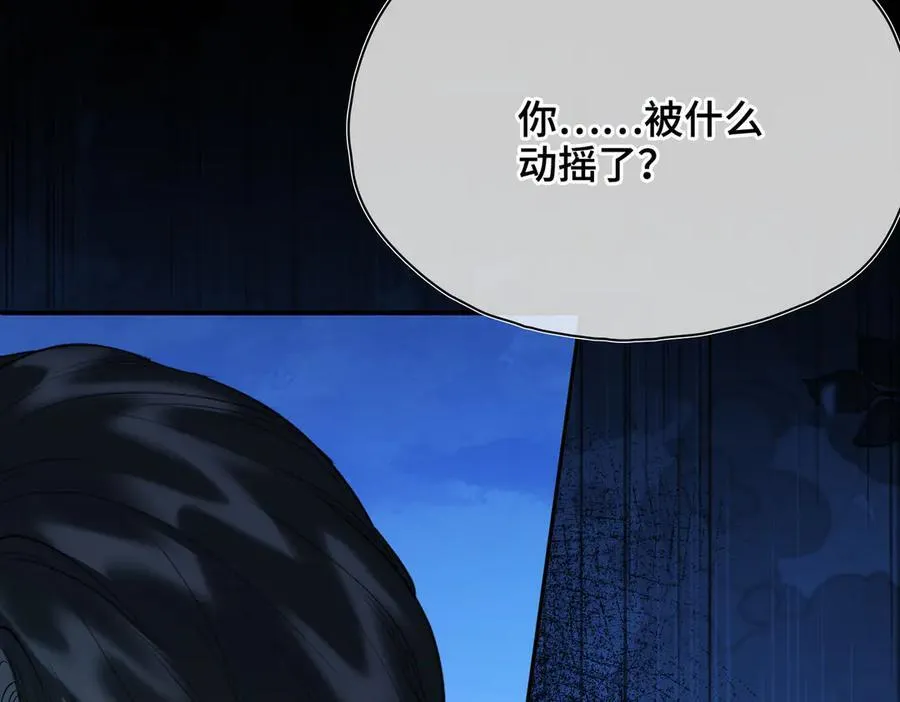 第57话 秘密51