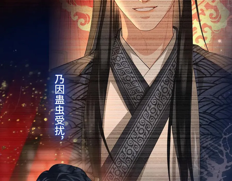 第56话 恢复记忆！25