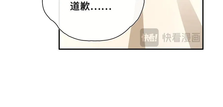 第63话 陪你入睡113