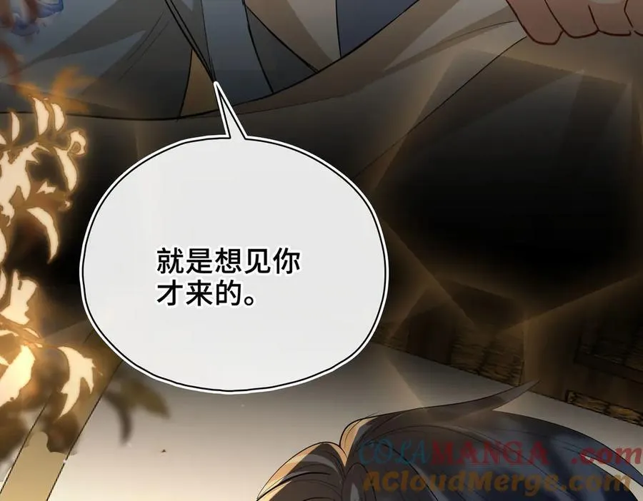 第63话 陪你入睡48