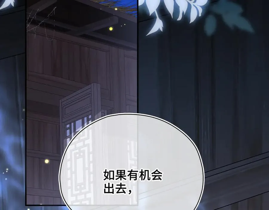 第56话 恢复记忆！77