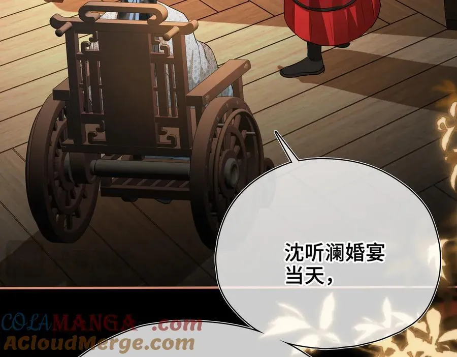 第54话 军师登场56
