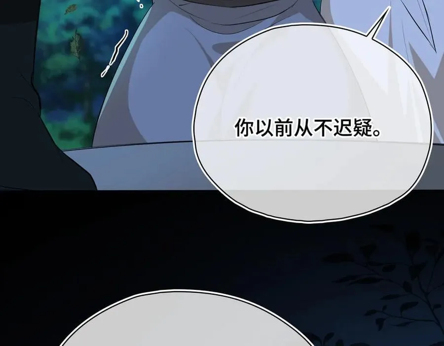 第57话 秘密6