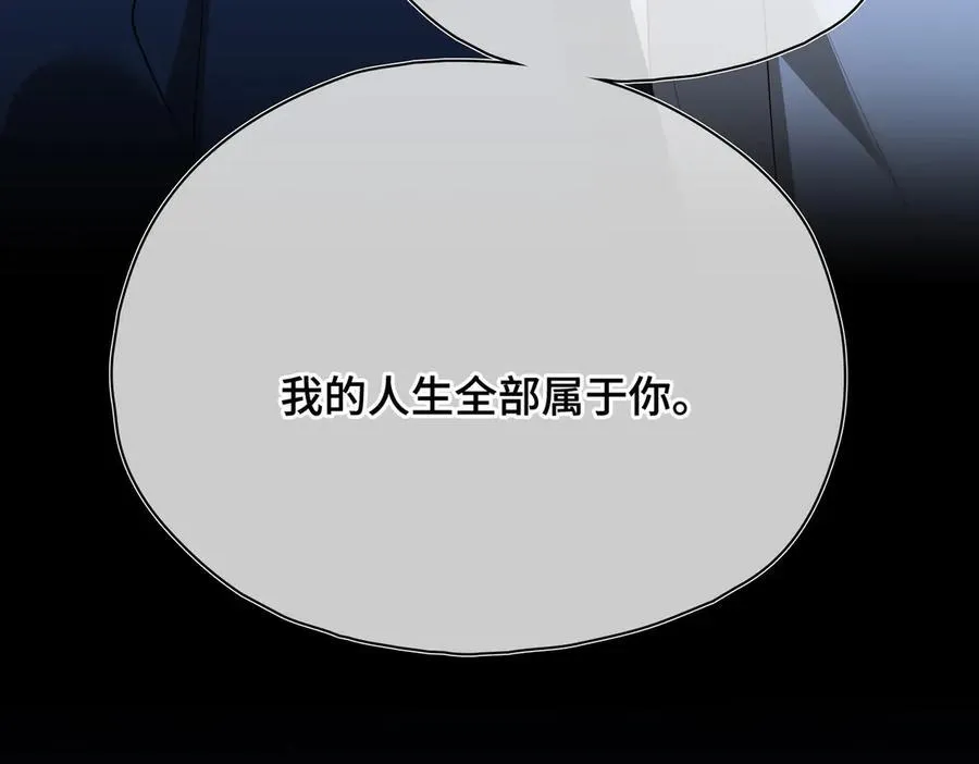 第56话 恢复记忆！125