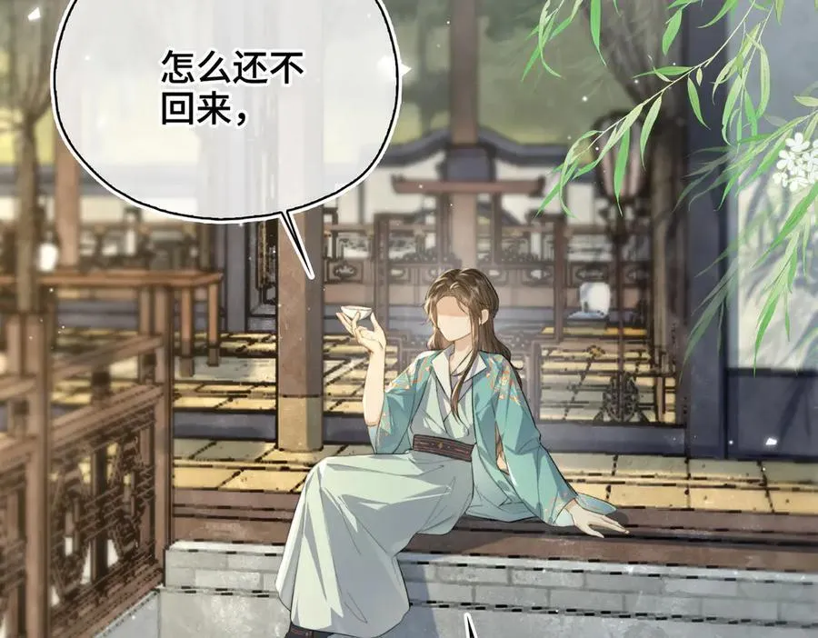 番外 飞天猫（8）66