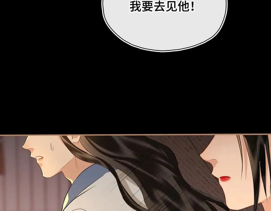 第62话 我要去见他！73
