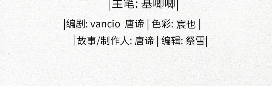 完结篇 共赴余生！13