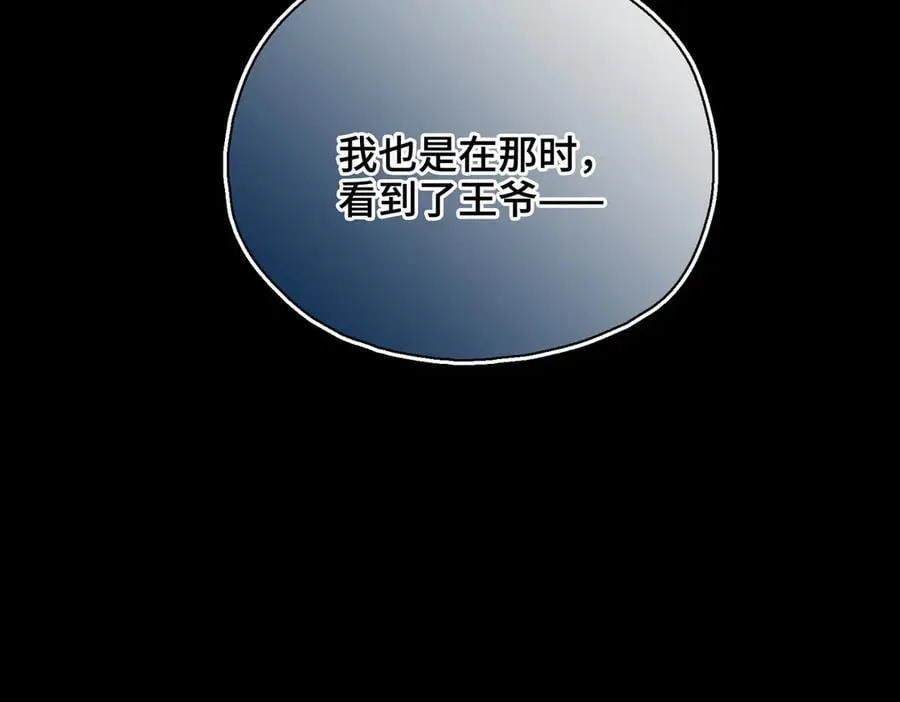 第61话 他的谋划97