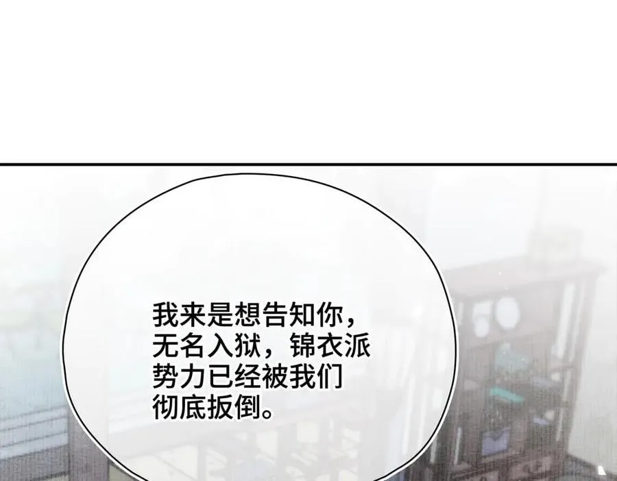 番外 飞天猫（8）74