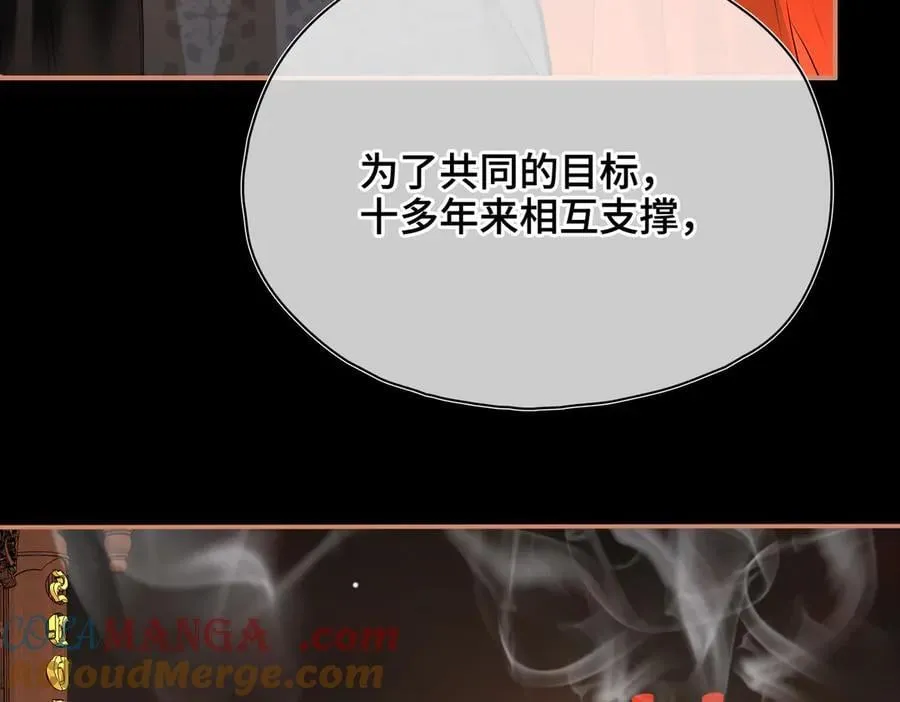第54话 军师登场52