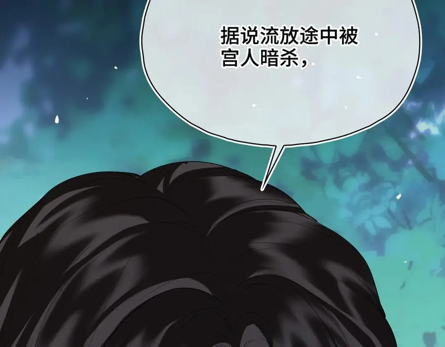 第58话 对峙77