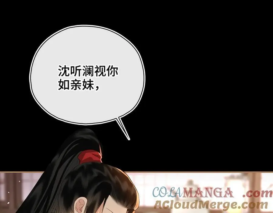 第61话 他的谋划48