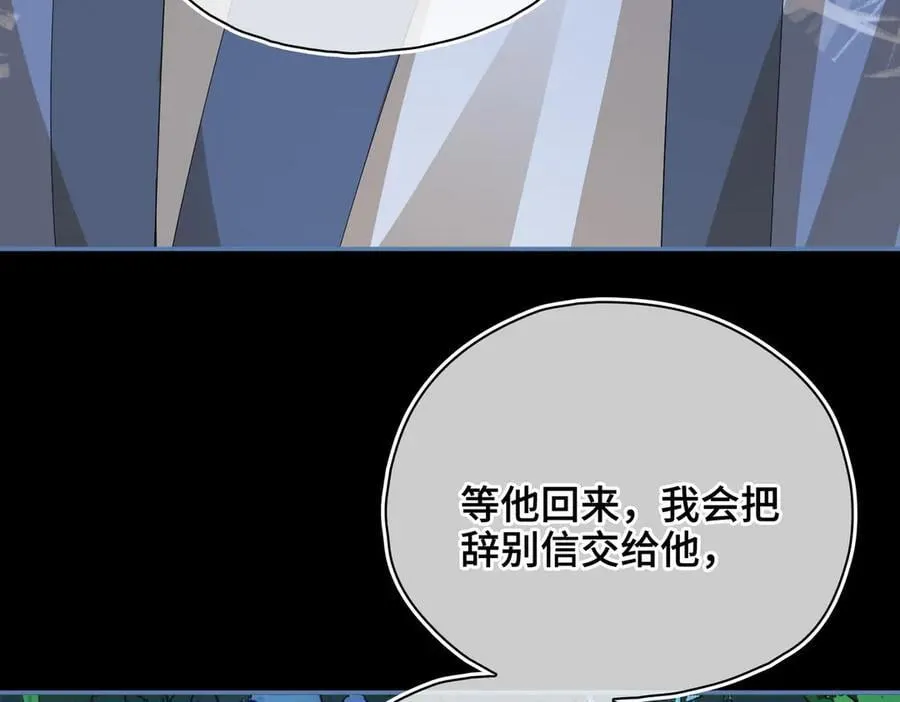 第58话 对峙30
