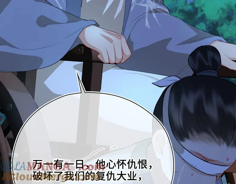 第57话 秘密12