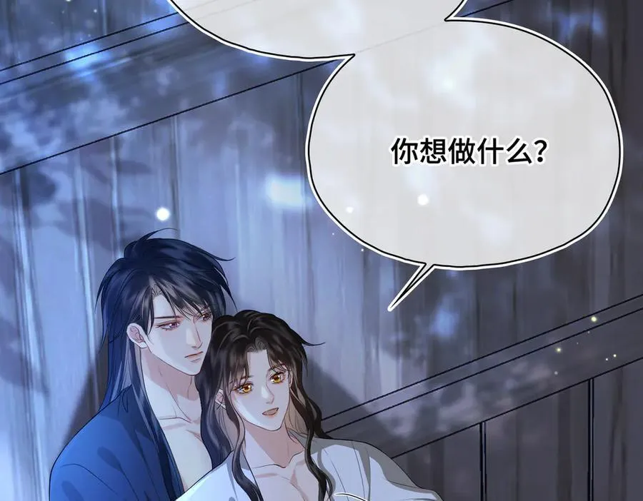 第56话 恢复记忆！78