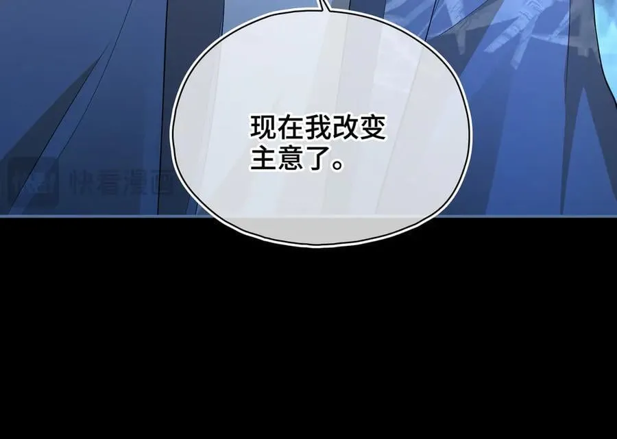 第60话 真相15