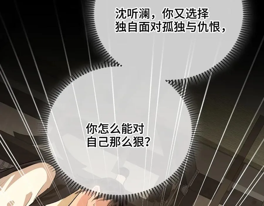 第60话 真相74
