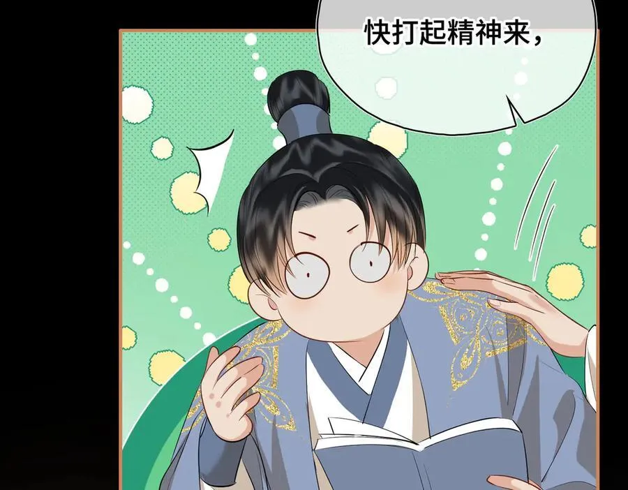 第55话 探寻真相81
