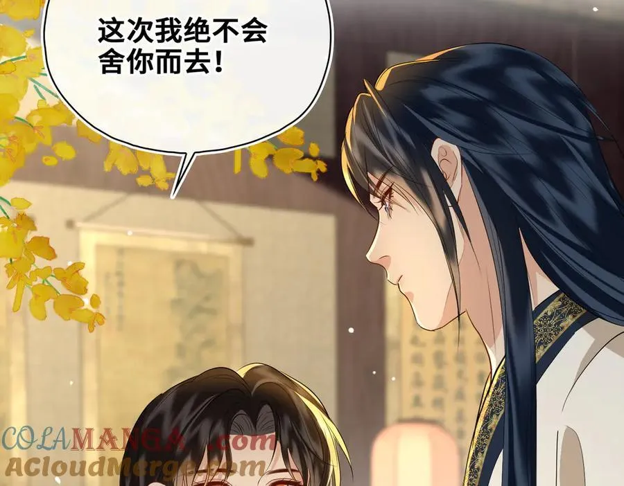 完结篇 共赴余生！100