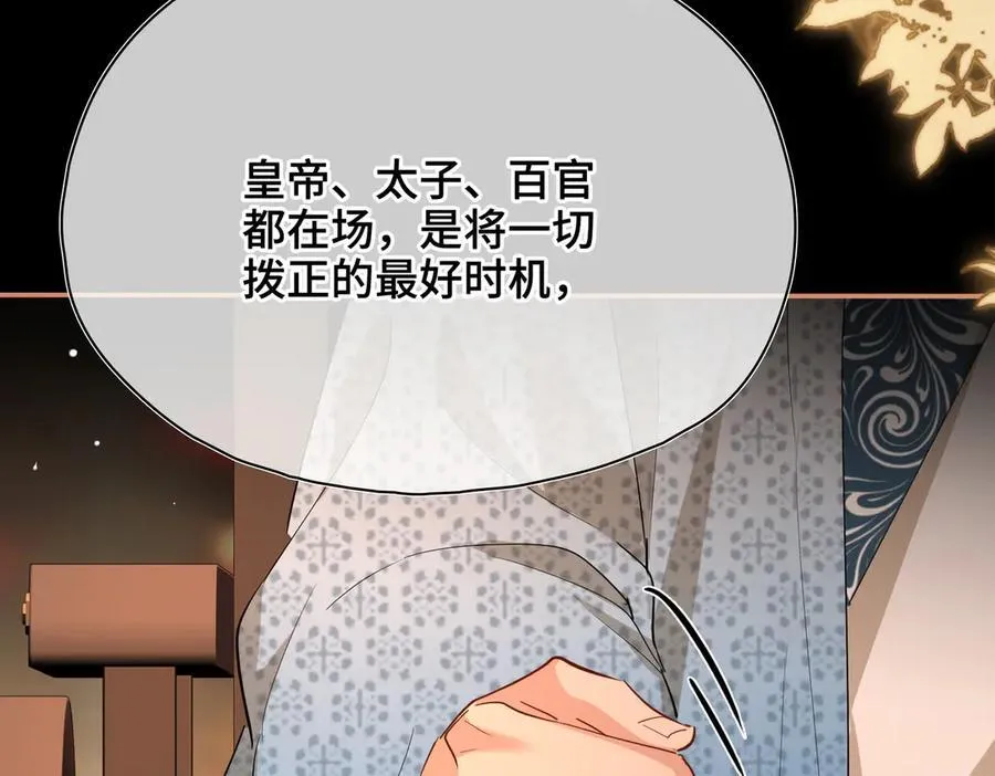 第54话 军师登场57