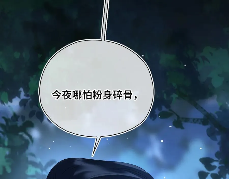 第59话 生死一线38