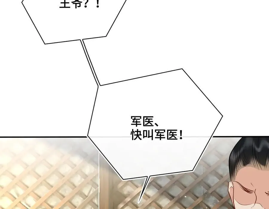 第62话 我要去见他！10