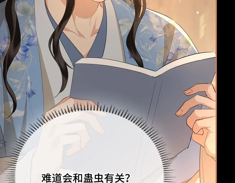 第55话 探寻真相110