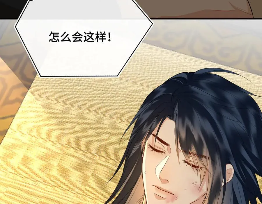 第61话 他的谋划103