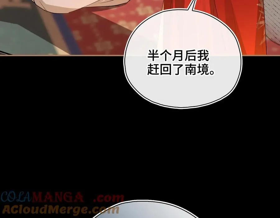 第61话 他的谋划96