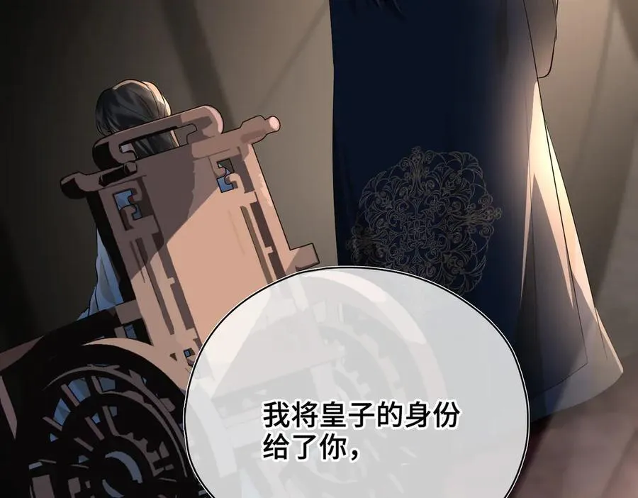 第57话 秘密38