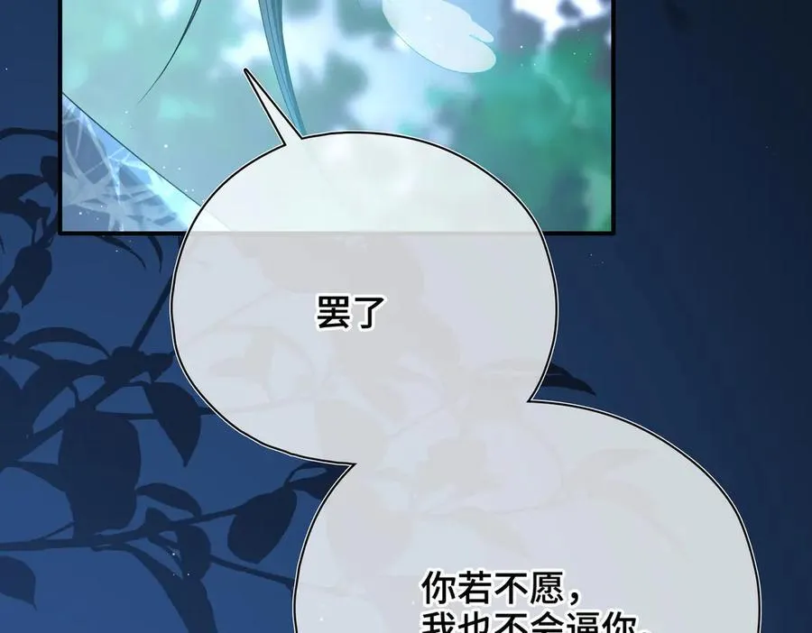 第57话 秘密109
