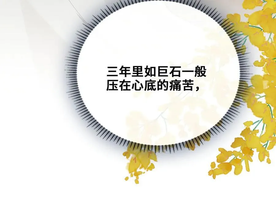 完结篇 共赴余生！46