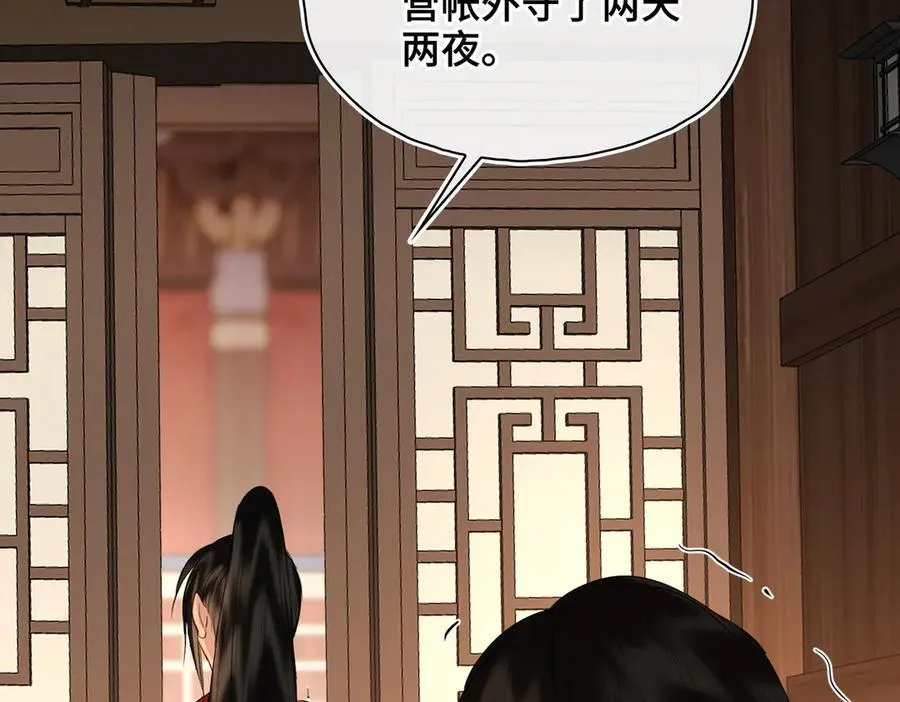 第62话 我要去见他！42