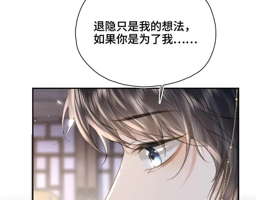 番外 飞天猫（8）115