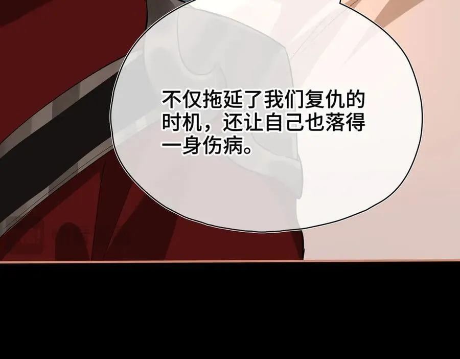 第54话 军师登场74