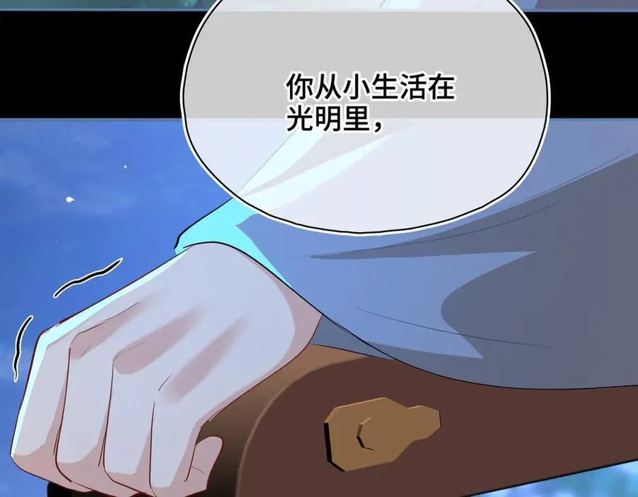 第58话 对峙51