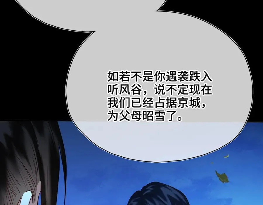 第57话 秘密78