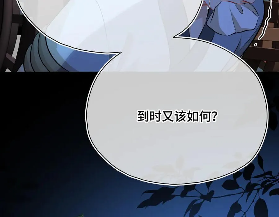 第57话 秘密13