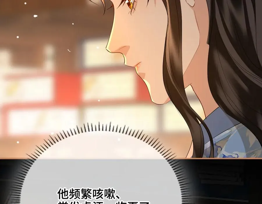 第55话 探寻真相95