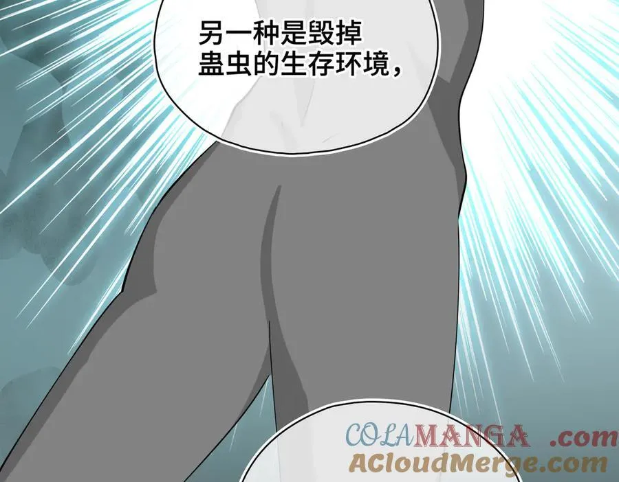 第61话 他的谋划16